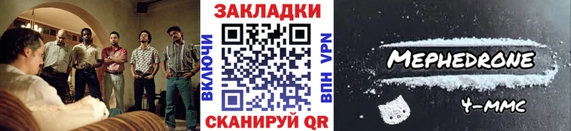 Какие есть наркотики Каменск-Уральский Гашиш  Метамфетамин  Мефедрон  МАРИХУАНА  APVP 