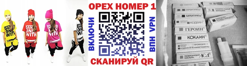  КОКАИН Каменск-Уральский
