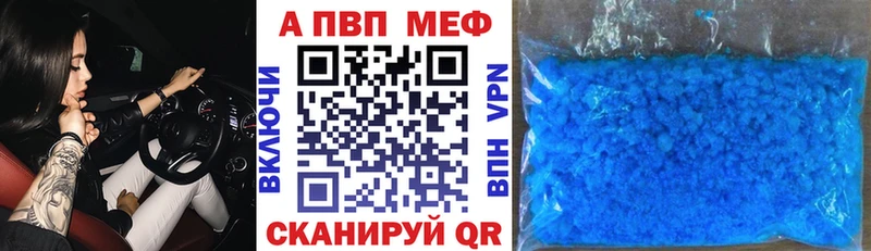Alpha PVP мука  KRAKEN рабочий сайт  Каменск-Уральский  где продают  