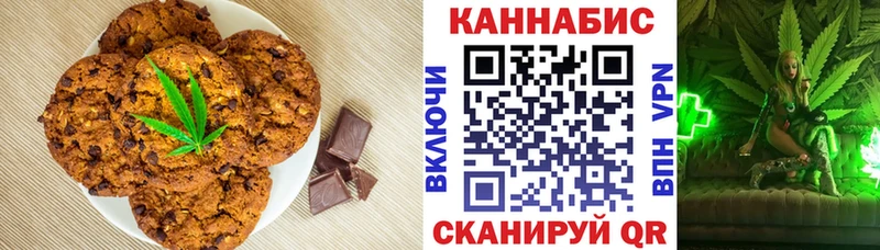 Canna-Cookies марихуана  Каменск-Уральский 