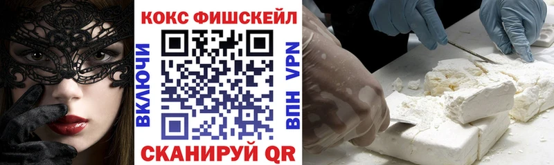 КОКАИН Эквадор  даркнет сайт  Каменск-Уральский 