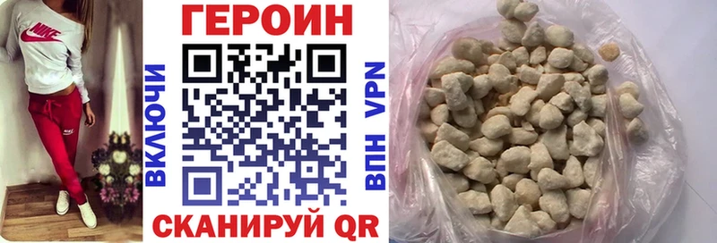 Героин афганец  Каменск-Уральский 