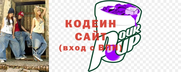 MDMA Premium VHQ Богородицк