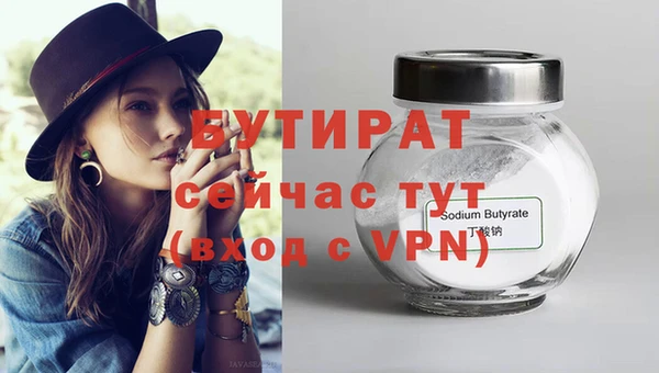 амф Белокуриха