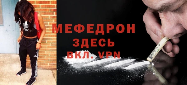 амф Белокуриха