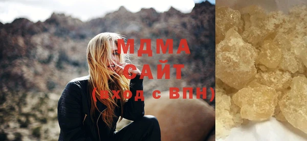меф Беломорск