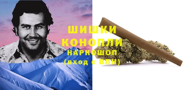 MDMA Premium VHQ Богородицк