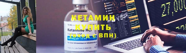 амф Белокуриха