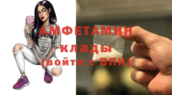 амф Белокуриха