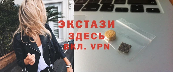 амфетамин Белоозёрский