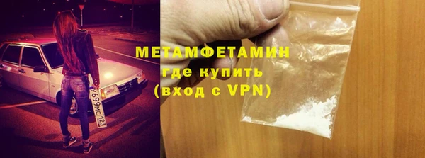 амф Белокуриха