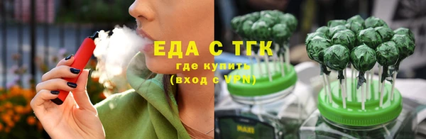 меф Беломорск