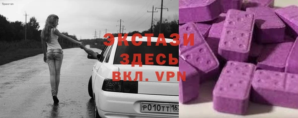 амфетамин Белоозёрский