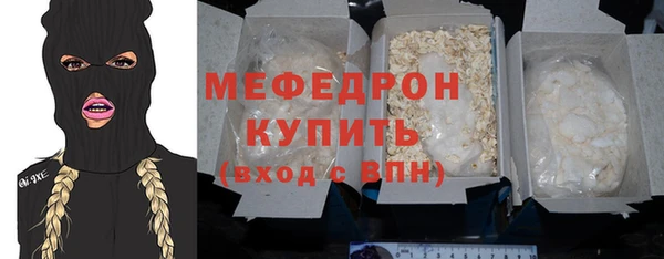 амфетамин Белоозёрский