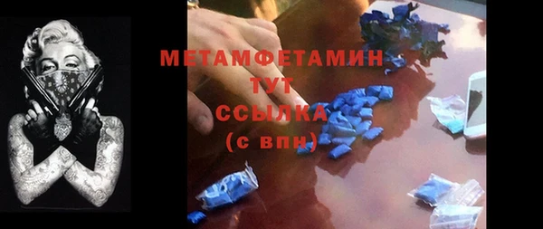 амф Белокуриха
