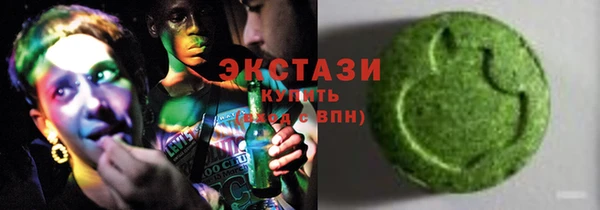 меф Беломорск