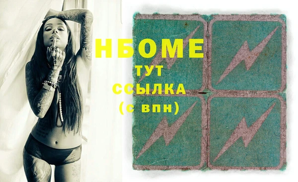 ECSTASY Богородск