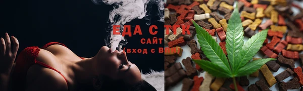 меф Беломорск