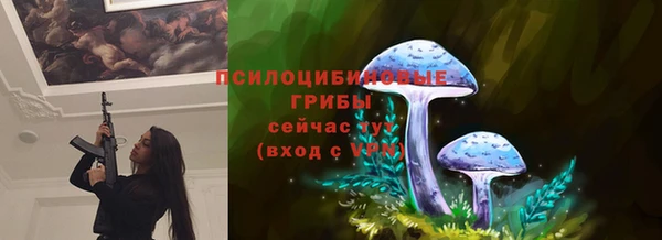 амфетамин Белоозёрский