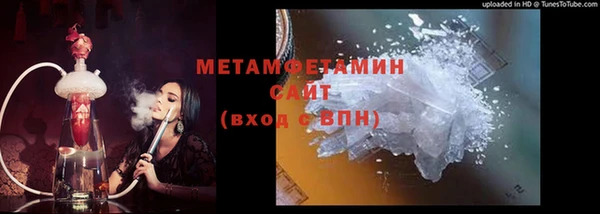 меф Беломорск