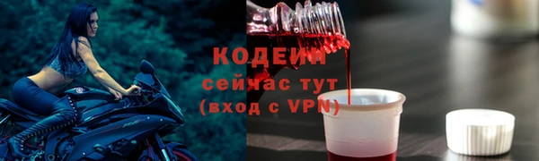 MDMA Premium VHQ Богородицк