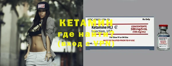 амфетамин Белоозёрский