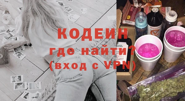 ECSTASY Богородск