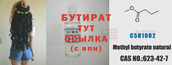 амф Белокуриха