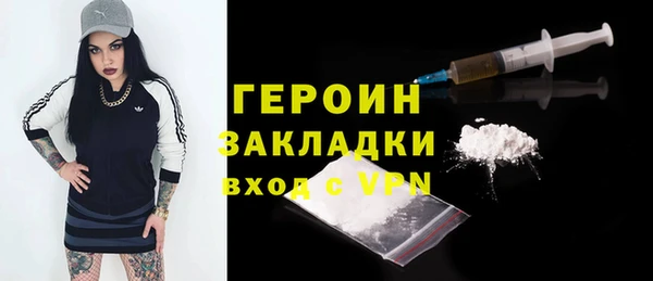 ECSTASY Богородск