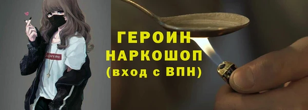 амф Белокуриха