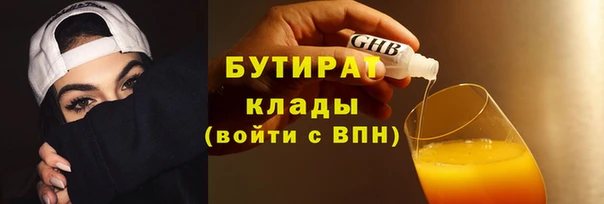 амф Белокуриха