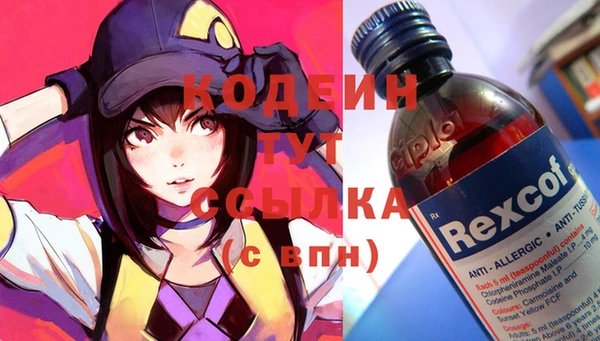 ECSTASY Богородск