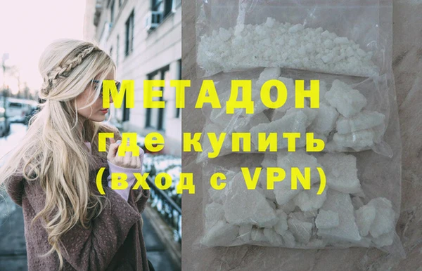 меф Беломорск