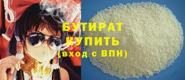 амфетамин Белоозёрский