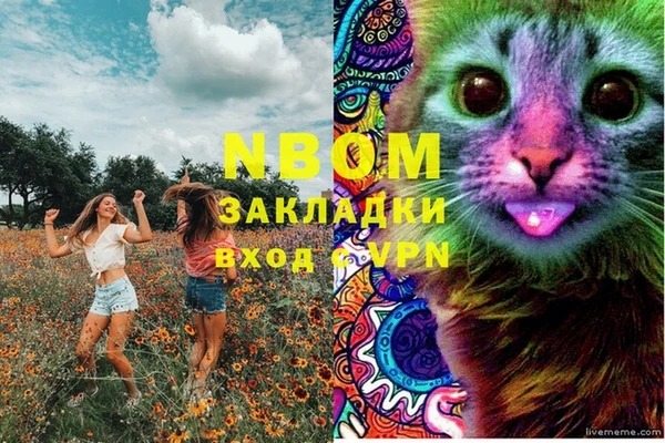 меф Беломорск