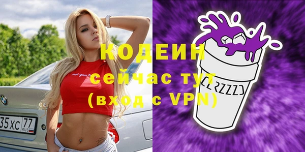 меф Беломорск