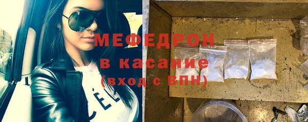 мдма Богданович