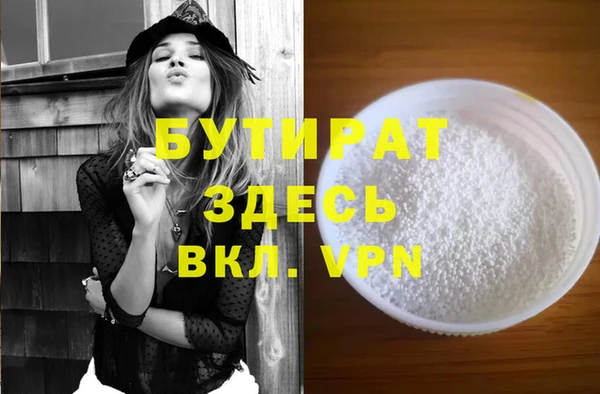 MDMA Premium VHQ Богородицк