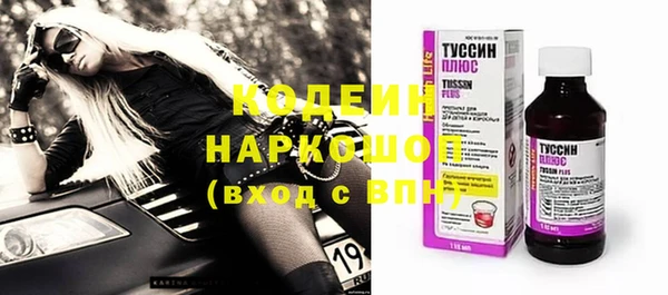 амф Белокуриха