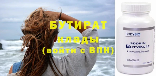 амфетамин Белоозёрский