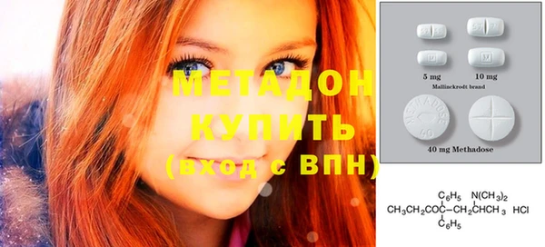 амф Белокуриха