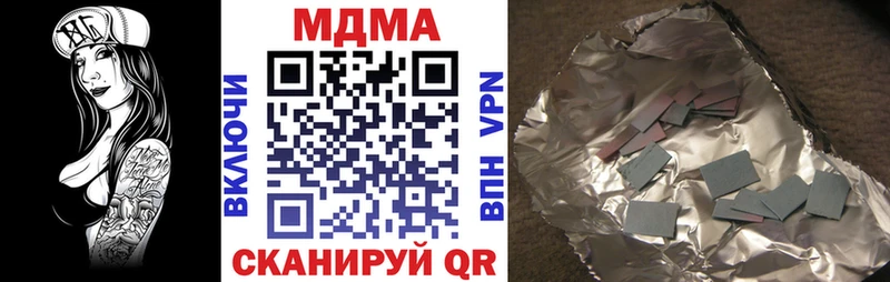 МДМА crystal  что такое   Каменск-Уральский 