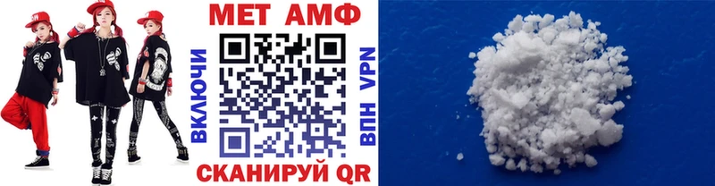 Первитин мет Каменск-Уральский
